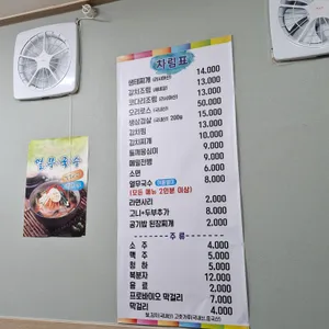 친구야 리뷰 사진
