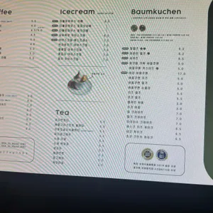 더바움 더블유하우스 리뷰 사진