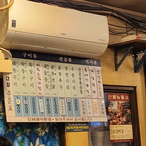 세광양대창 리뷰 사진