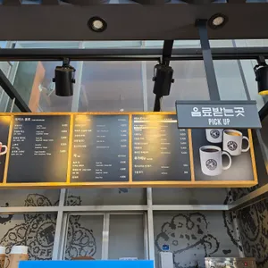 탐앤탐스 리뷰 사진