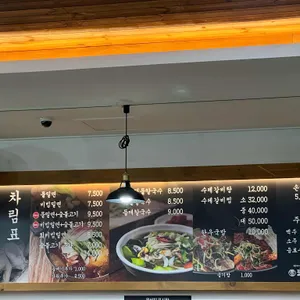 팔곡밀면 리뷰 사진