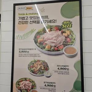 노브랜드버거 리뷰 사진