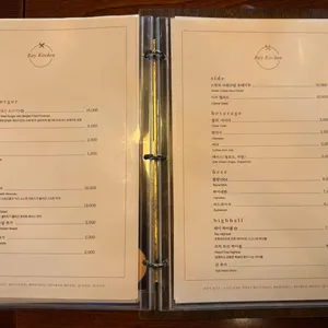레이 키친 리뷰 사진