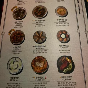 용용선생 리뷰 사진