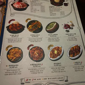 용용선생 리뷰 사진