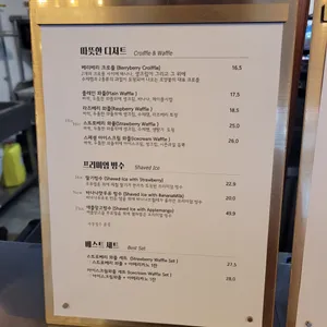 오얏꽃 리뷰 사진
