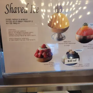 오얏꽃 리뷰 사진
