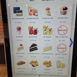 이디야커피 리뷰 사진