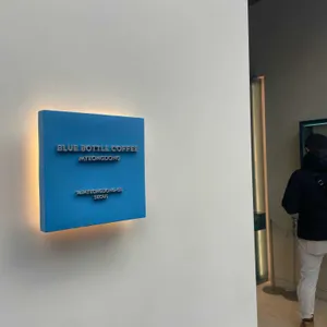 블루보틀 리뷰 사진