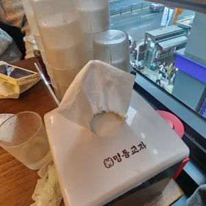 명동교자 리뷰 사진