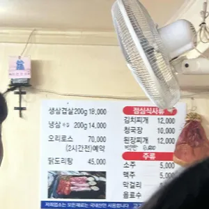 동화포차식당 리뷰 사진