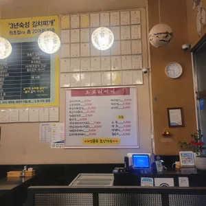 오모리찌개 리뷰 사진