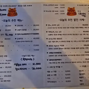 로지토라 리뷰 사진