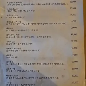 로지토라 리뷰 사진