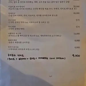 로지토라 리뷰 사진