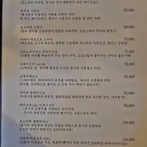 로지토라 리뷰 사진