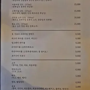 로지토라 리뷰 사진