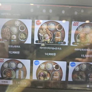 백소정 리뷰 사진