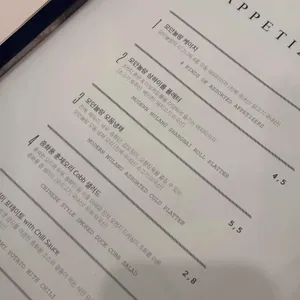 모던눌랑 리뷰 사진