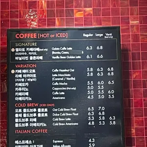파스쿠찌 리뷰 사진