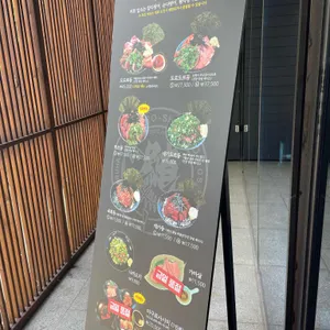 마구로쇼쿠도 리뷰 사진