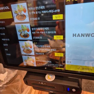청년다방 리뷰 사진