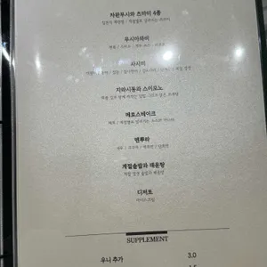 연해주 리뷰 사진