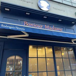 봉주르마담 리뷰 사진