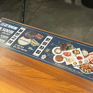 고기싸롱 리뷰 사진