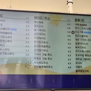 빽다방 리뷰 사진