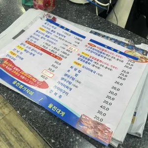 울진참가자미 리뷰 사진