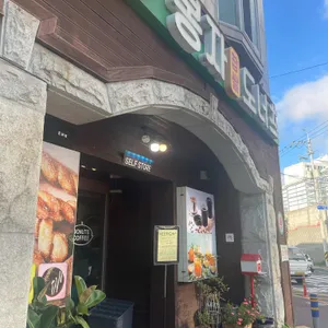 가마솥봉자도너츠 리뷰 사진