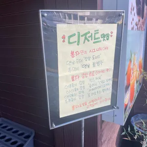 가마솥봉자도너츠 리뷰 사진