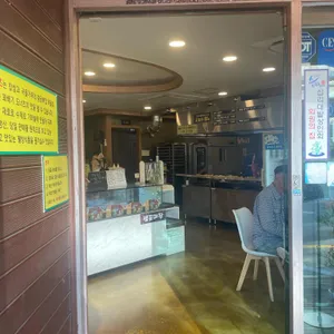 가마솥봉자도너츠 리뷰 사진
