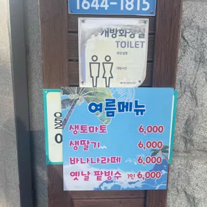 가마솥봉자도너츠 리뷰 사진