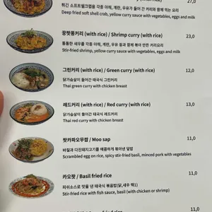 아리타이 리뷰 사진