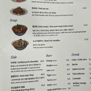 아리타이 리뷰 사진