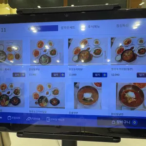 설악산로한우 리뷰 사진