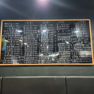 옆집아줌마 리뷰 사진