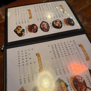 홍가 리뷰 사진