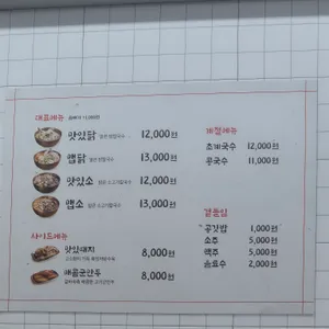 청춘면가 리뷰 사진