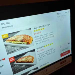 호맥 리뷰 사진