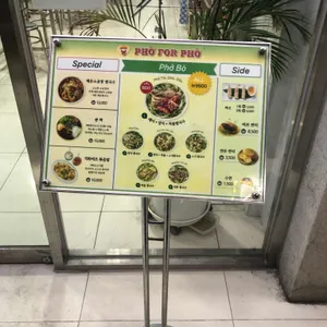 포포포 리뷰 사진