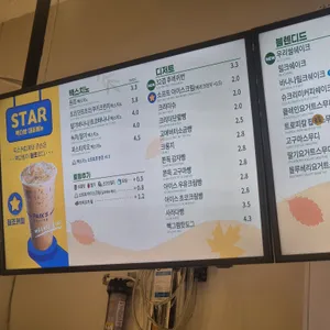 빽다방 리뷰 사진