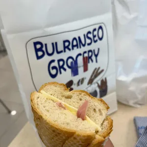 불란서 그로서리 사진