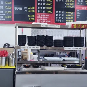 대가짬뽕 리뷰 사진