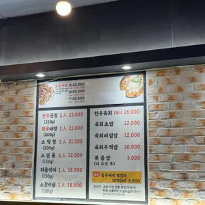 곱통령 리뷰 사진