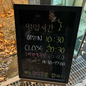공주칼국수옥천점 리뷰 사진