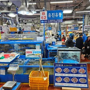 유진유통 사진 1