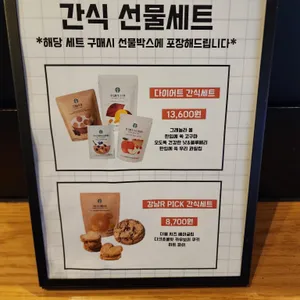 스타벅스 리저브 리뷰 사진